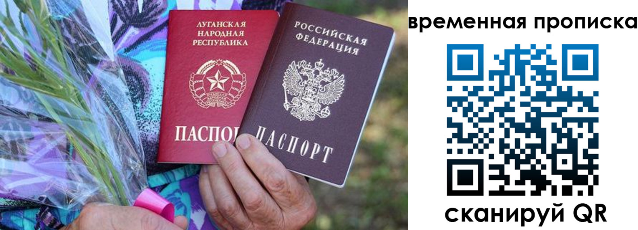 купить прописку в Мензелинске