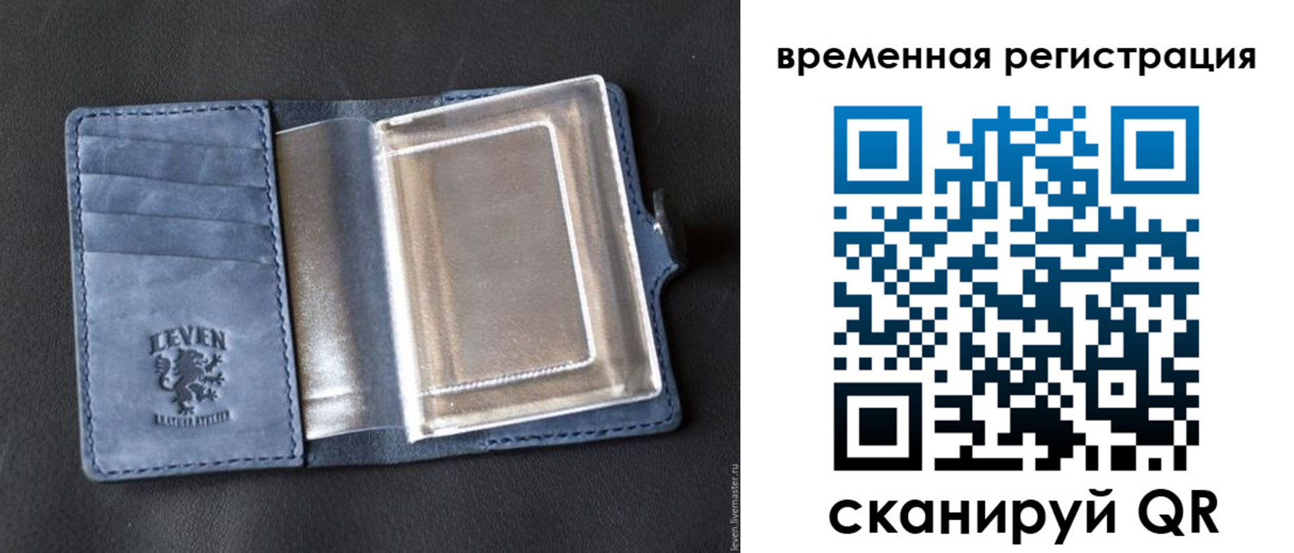 прописка в квартире в Мензелинске